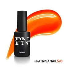 Patrisa Nail 570 8 ml Neon Hype Serisi Kalıcı Oje