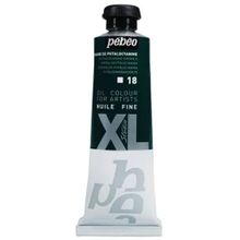Pebeo Huile Fine XlL No:44 Green Earth 37 ml Yağlı Boya