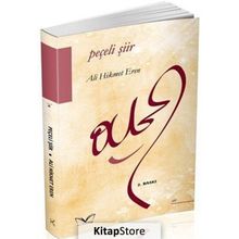Peçeli Şiir - Ali Hikmet Eren