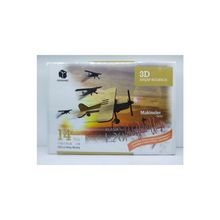 Pershang Ahşap Puzzle PERS.2019019 2019019 14 Parça Puzzle