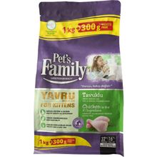 Pet's Family Premium Tavuklu 1.3 kg Yavru Kedi Maması