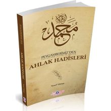 Peygamberimiz’den s.a.v. Ahlak Hadisleri - Yusuf Yılmaz