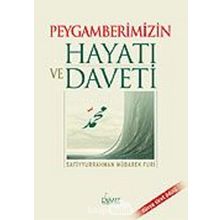 PEYGAMBERIMIZIN HAYATI VE DAVETI - SAFİYÜRRAHMAN EL-MÜBAREK FURI