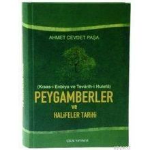 PEYGAMBERLER VE HALIFELER TARIHI (CILTLI) - AHMET CEVDET PAŞA