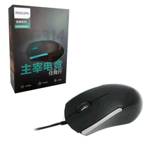 Philips SPK 9314 Oyuncu Mouse