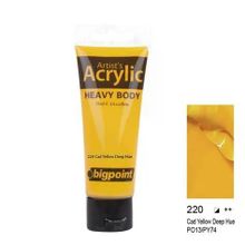 Phoenix 45 ml 220 Cad Yellow Deep Hue Yağlı Boya