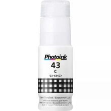 Photoink Canon Gİ-43BK 70 ml Siyah Şişe Mürekkep