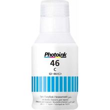Photoink Canon Gİ-46C 135 ml Mavi Pigment Mürekkep