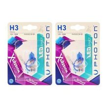 Photon H3 12V 55W Xen Vision 2 Adet Beyaz Işık Ampül Takımı