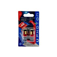 Photon T15 W16W 39 Ledli Dipsiz Led