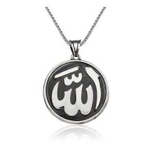 pilelistore 925 Ayar Gümüş Allah Yazılı Gümüş Kolye