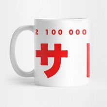 Pixxa 21 000 000 x10-8 Satoshi Kripto Para Bitcoin Eteryum Dogecoin Kupa Bardak