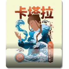 Pixxa Avatar the Last Airbender Katara Bilek Destekli Renkli 1 Mouse Pad