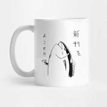 Pixxa Japon Balık Kupa Bardak