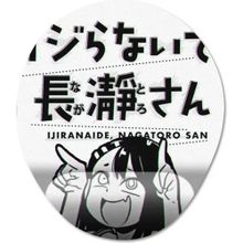 Pixxa Model - 3 Don't Toy With Me Miss Nagatoro Ijiranaide Nagatoro San Bilek Destekli Mouse Pad