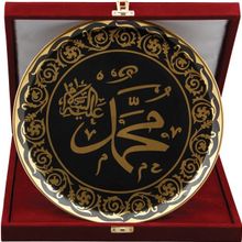 Porland 28 cm Siyah Altın Muhammed Yazılı Duvar Tabağı
