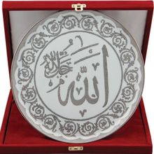 Porland Nur Platin 28 cm Firit Allah Yazılı Duvar Tabağı
