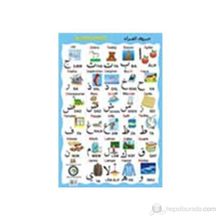 POSTER 1-2 (DAS KORAN ALPHABET) (TAKIM) - ASIM UYSAL;MÜRŞİDE UYSAL
