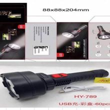 Powermaster HY789 Usbli 3 Modlu Şarjlı El Feneri