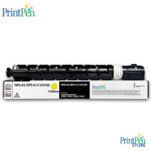 Printpen Canon C-EXV58 & GPR-61 & NPG-83 Sarı 680 gr 60K Muadil Toner