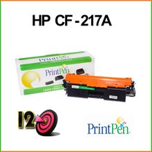 Printpen HP CF217A M102 M130 M132 Çipli Muadil Toner