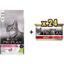 Pro Plan Delicate Kuzulu 10 kg Yetişkin Kedi Maması + 24x85 gr Adult Tavuk Etli Yetişkin Kedi Konservesi