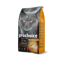 Prochoice 32 Sterilised Tavuklu ve Pirinçli Kısırlaştırılmış 2 kg Kedi Maması