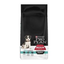 Proplan 12 kg Kuzu Etli Hassas Sindirim Yavru Köpek Maması