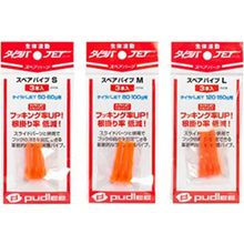 Pudlee TRJ-0128 New Spare Pipe
