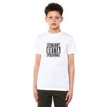 Qivi Pubg Straıght Outta Pochınkı Baskılı Unisex Çocuk Beyaz T-shirt