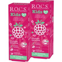 R.O.C.S. Kids 3-7 Yaş 45 gr 2 Adet Ahududu Smoothıe Tadında Florürsüz Diş Macunu