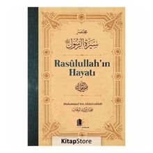 Rasulullah'ın Hayatı - Muhammed Bin Abdulvahhab