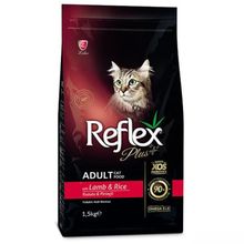 Reflex Kuzulu ve Pirinçli 1,5 kg Yetişkin Kuru Kedi Maması