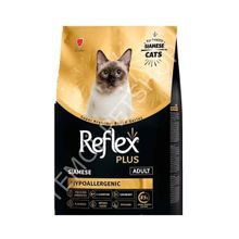 Reflex Plus Hipoalerjenik Siamese 1.5 kg Yetişkin Kedi Maması