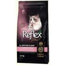 Reflex Plus Mother & Babycat Kuzu Etli Ve Pirinçli Yavru Kedi Maması 1,5 kg