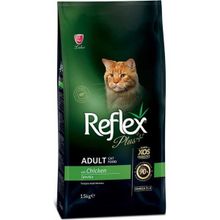 Reflex Tavuklu 1 kg Yetişkin Kedi Maması