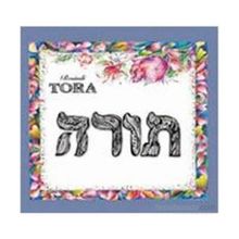 RESIMLI TORA - KOLEKTIF