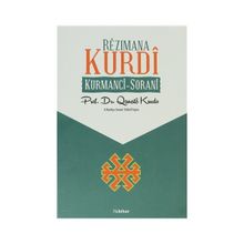 REZIMANA KURDI KURMANCI - SORANI - ZÜLKÜF ERGÜN