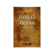 RÛHU'L BEYÂN 1 - İSMAİL HAKKI BURSEVI