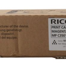 Ricoh Aficio MP-C3001 Kırmızı Developer