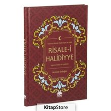 Risale-i Halidiyye : Tasavvuf İlminin Tarihi Seyri ve İzahlı - Mümine Erdoğan