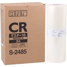 Riso S-2485/B-4 Muadil Master