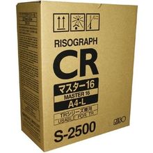 Riso S-2500-A-4 Master