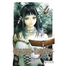 Rosario - Vampire - Tılsımlı Kolye ve Vampir - Sezon 2 Cilt: 4 - Akihisa İkeda