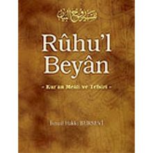 RUHU`L BEYAN TEFSIRI (7.CILT) - İSMAİL HAKKI BURSEVI
