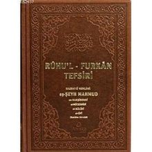 RUHU'L-FURKAN TEFSIRI 1 (DERI CILT) - MAHMUD USTAOSMANOĞLU