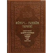 RUHU'L-FURKAN TEFSIRI 3 (DERI CILT) - MAHMUD USTAOSMANOĞLU