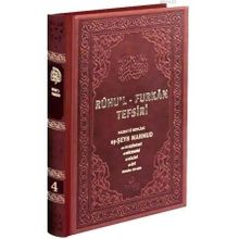 RUHU'L FURKAN TEFSIRI 4 (BEZ CILTLI) - MAHMUD USTAOSMANOĞLU
