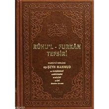 RUHU'L-FURKAN TEFSIRI 5 (DERI CILT) - MAHMUD USTAOSMANOĞLU