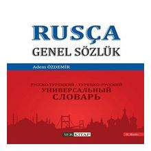 Rusça Genel Sözlük - Adem Özdemir